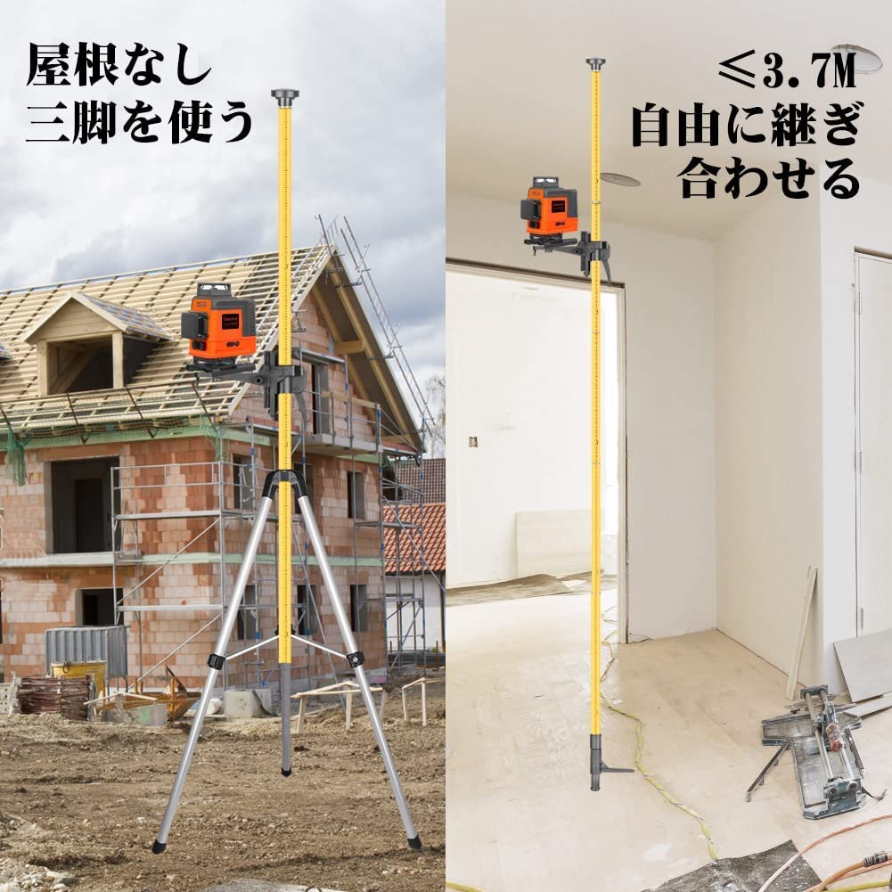 レーザー墨出し器伸縮ポール 高さ調節可能 全高3.7ｍ/12.14ft Amazon.co.jp: レーザー墨出し器伸縮ポール 細かい高さ調節可能 全高